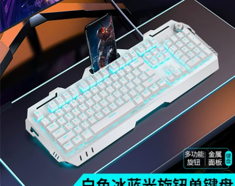 牧马人机械手感键盘鼠标套装电竞游戏专用电脑...