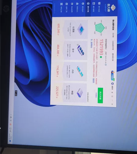 惠普 暗影精灵8 台式机 12700F+3...