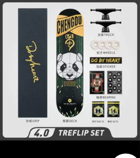 Dbh 滑板 单板 划过几次一直放寝室了,...