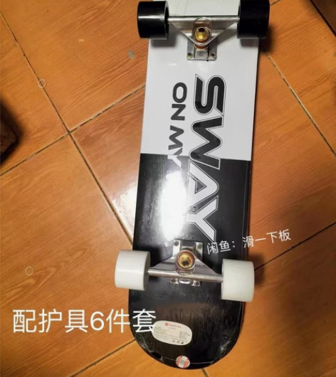 【全新斯威滑板】斯威滑板双翘短板初学者女生...