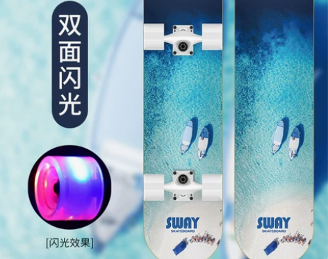 斯威专业滑板初学者成人男女生儿童青少年成年...