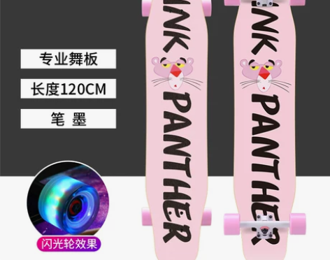 弘鹰长板滑板四轮滑板车刷街男女生舞板成人D...