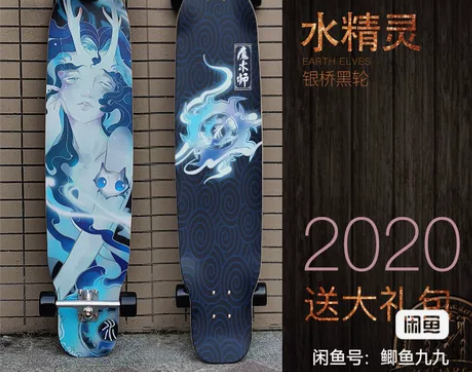 标价包邮可直拍 魔术师长板新款企鹅炼狱精灵...