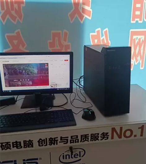 联想扬天m3900c商用办公电商台式电脑主...