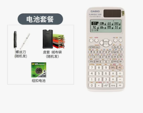 【天猫双12】Casio/卡西欧FX-99...