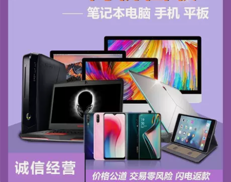 上海上门收台式笔记本电脑cpu显卡内存条主...
