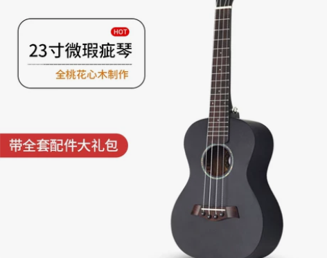安德鲁尤克里里初学者成人23寸大礼包  九...
