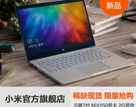 【618狂欢价】Xiaomi/小米 小米笔...