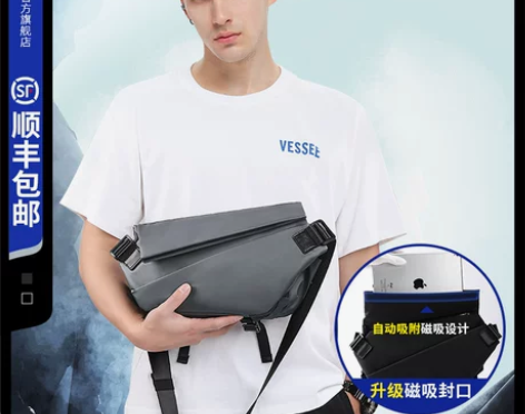 机能包斜挎包男士包包多功能单肩包邮差包休闲...