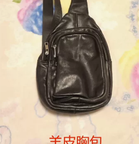 胸包男。 羊皮真皮一个，pu皮的一个。羊皮...