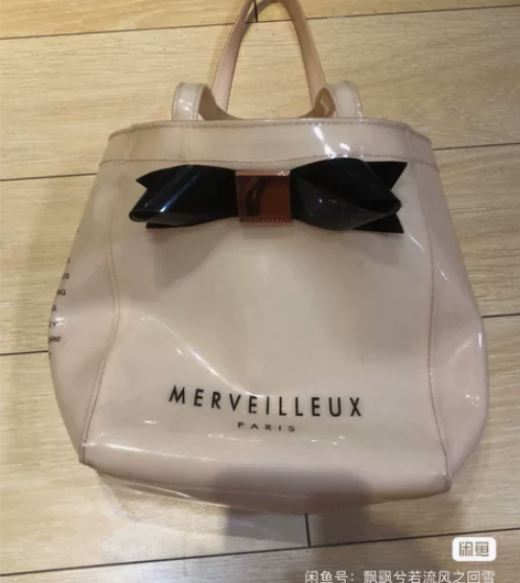 merveilleux女士手提包果冻包 细...