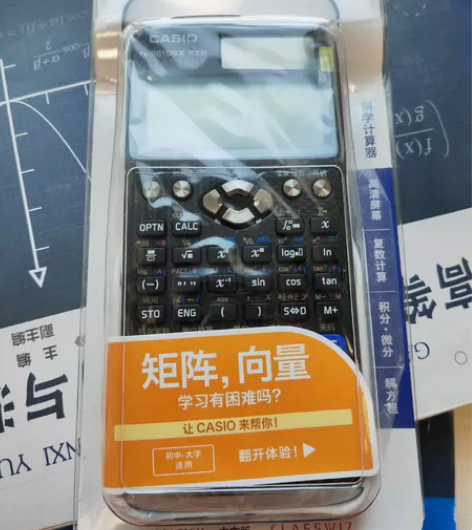 全新卡西欧fx—991CN X计算器，考研...