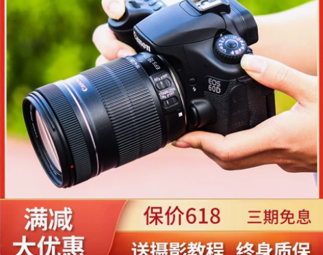 Canon/佳能EOS 60D 70D 二...