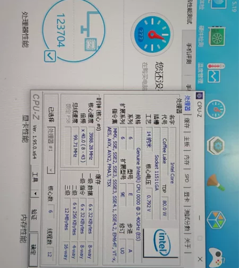 qncw cpu  6核心12线程加铭瑄Z...