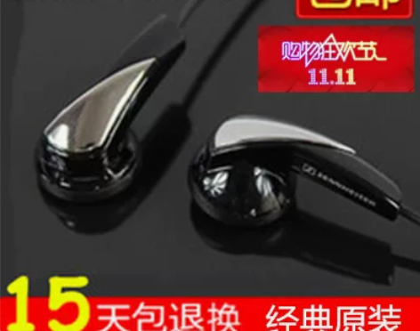 森海塞尔经典mx360平头耳塞式手机