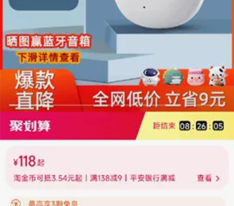 漫步者x2蓝牙耳机，只剩左耳丢了，现便宜处...