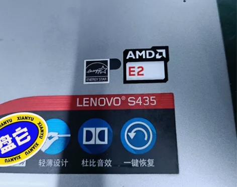 联想s435主板 原装无修