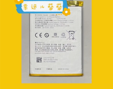 适用Oppo realme GT NEO/...