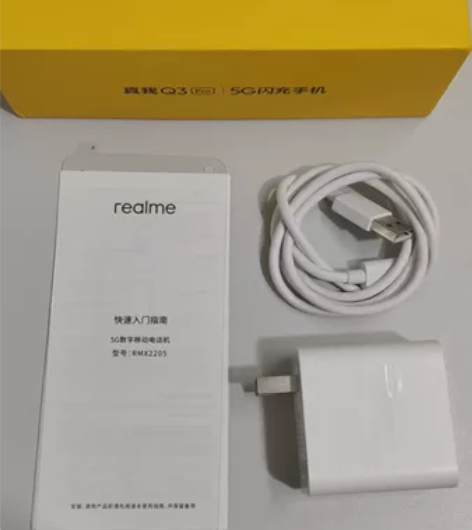 真我realmeQ2/Q3原装30w充电器...
