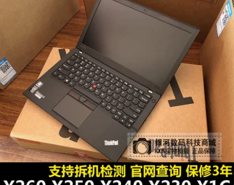ThinkPad X260 X250 X2...