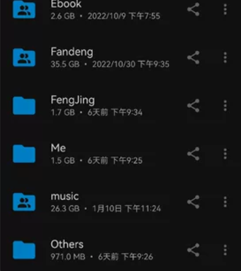 帮个人组建私有云盘,让你无论在哪都能通过手...