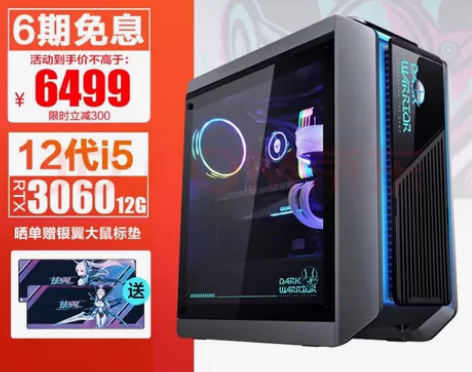 雷神(ThundeRobot)黑武士4+水...