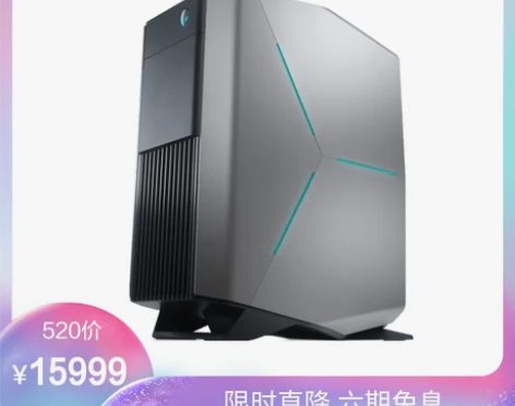 ALIENWARE外星人AURORA R8...