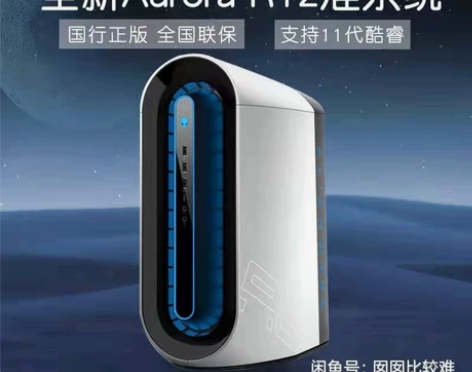 现货100台 全新原装库存，外星人R12准...