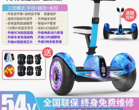 柏思图智能坐骑平衡车儿童6一12电动成年2...