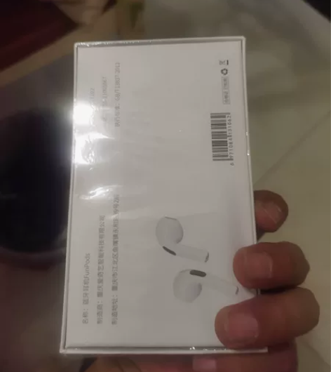 爱奇艺蓝牙耳机，买了放快递站忘记取了，退不...