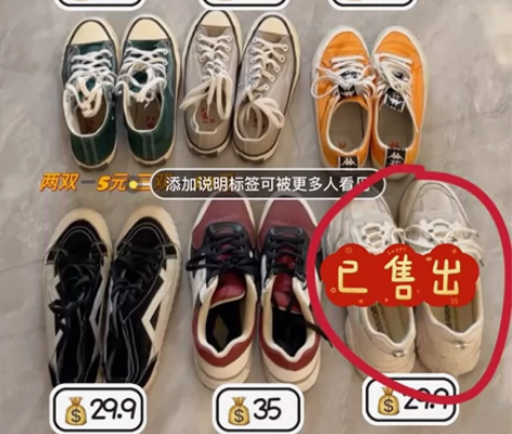 板鞋 老爹鞋 运动鞋 帆布鞋 低价出 均没...