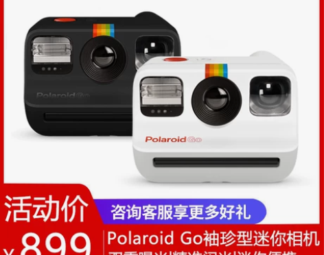 宝利来now相机宝利来now相机Polar...