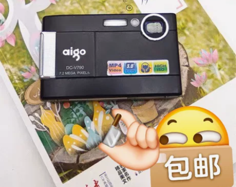 实物aigo爱国者V790数码相机720万...