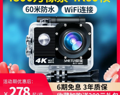 摄徒 数码摄像机411 入手一次没用过只是...