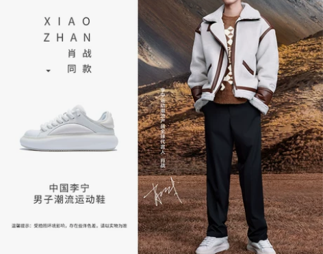 李宁鞋 中国云游C4D运动鞋女鞋女士鞋子滑板