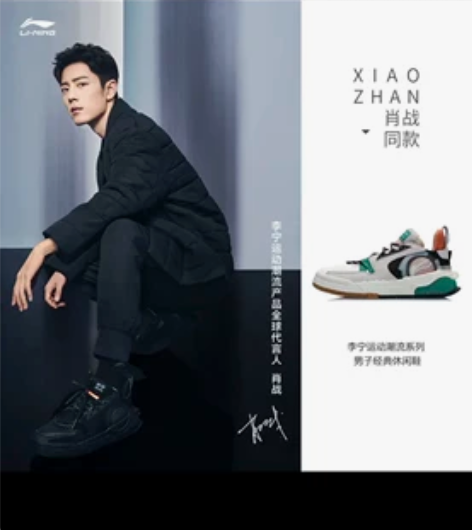 李宁 微晶灰 肖战同款 鞋子太多了 只有一...