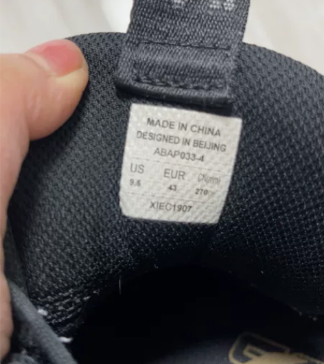 李宁男士蓝球运动鞋，43码，九层新，打篮球...