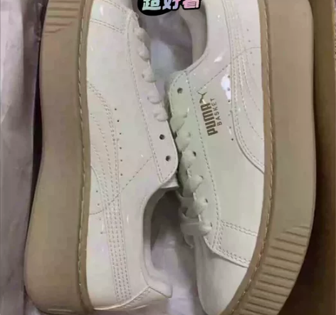 彪马漆皮鞋奶白色，之前屯鞋子来着，现在便宜...