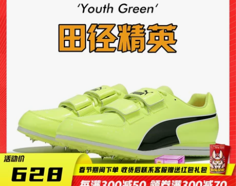 Puma/彪马Puma/彪马 193454...