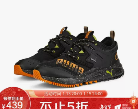 彪马 PUMA 男女同款 基础系列 Pac...
