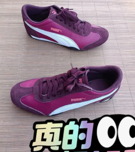彪马，43码，新款休闲鞋，跑步鞋，保证正品...