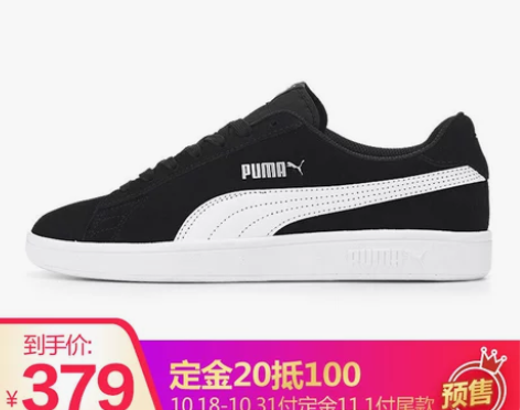 彪马 PUMA  男女同款 休闲鞋 Pum...