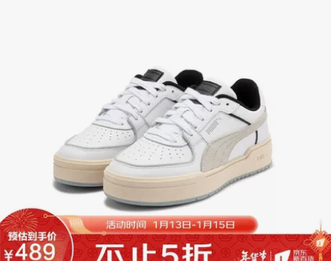 彪马 PUMA男女同款生活系列CA Pro...