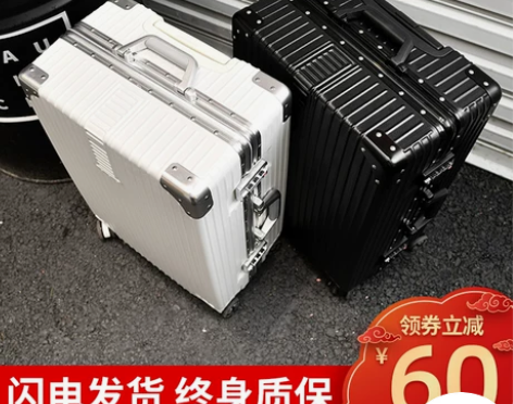 ULDUM旅行箱行李箱铝框拉杆箱万向轮20...