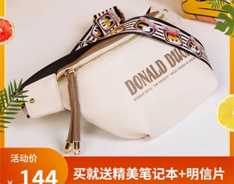 bromen bags/不莱玫 女士包 感...