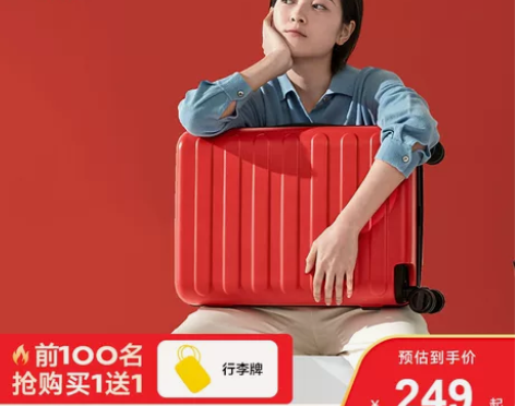 全新  90分旗舰店旅行箱20寸行李箱24...