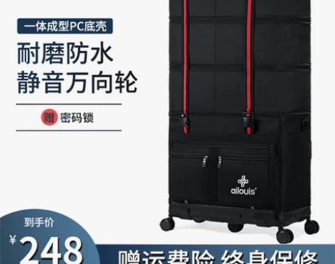 旅行箱 Ailouis超大容量158航空托...