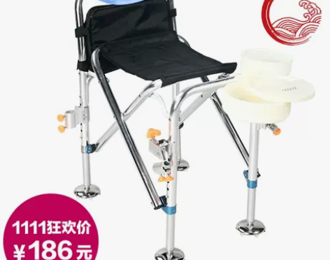 泓涛铝合金钓椅 带伞插座，炮台座，饵盒，鱼...
