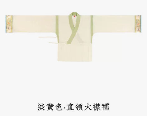 【上新价】重回汉唐九歌赋正品原创直领大襟襦...