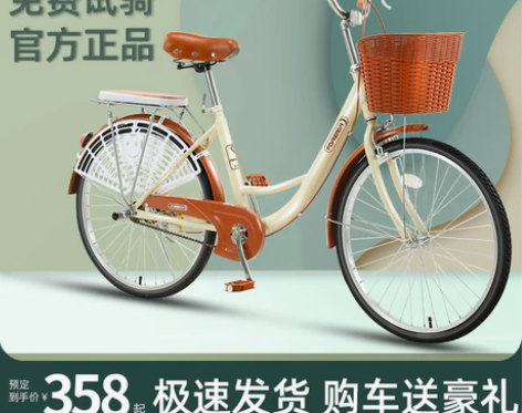永久通勤自行车女士复古轻便上班代步单车实心...